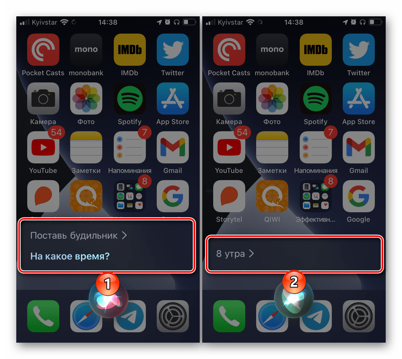 Указание времени для будильника ассистенту Сири на iPhone