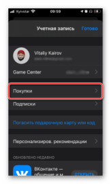 скачать parimatch