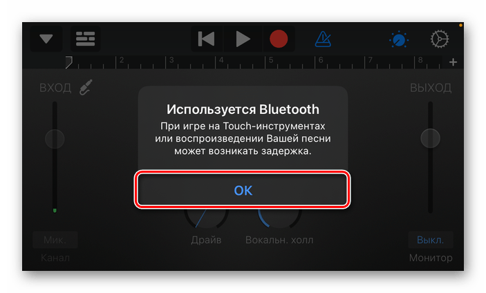 Уведомление о возможных задержках в приложении GarageBand для iPhone