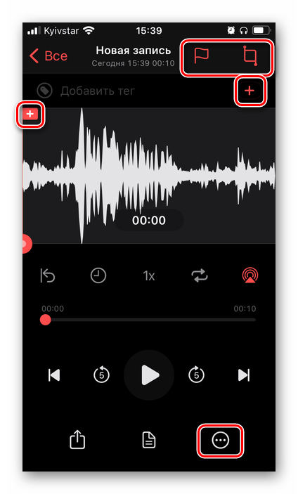 Редактирование и добавление тегов к аудиозаписи в приложении Linfei Recorder для iPhone