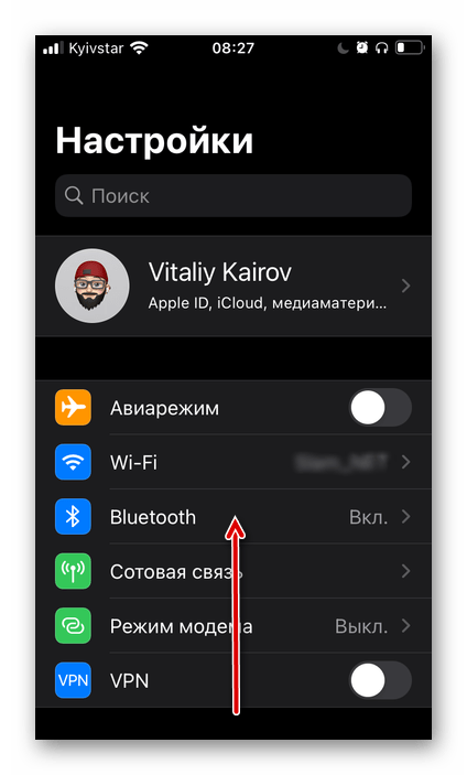 Открыть Настройки для отключения Siri на iPhone