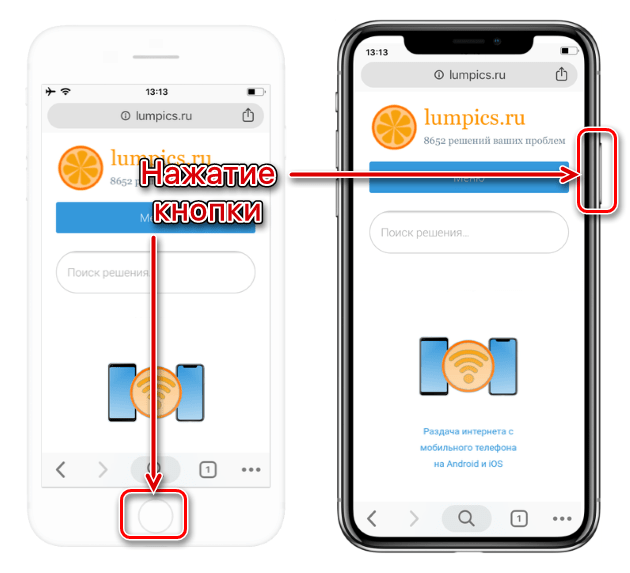 Вызов Siri на iPhone путем нажатия кнопок на корпусе телефона