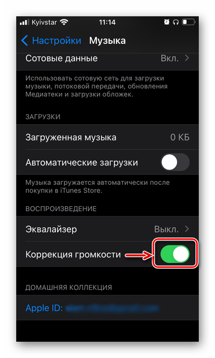 Включить коррекцию громкости в настройках приложения Музыка на iPhone