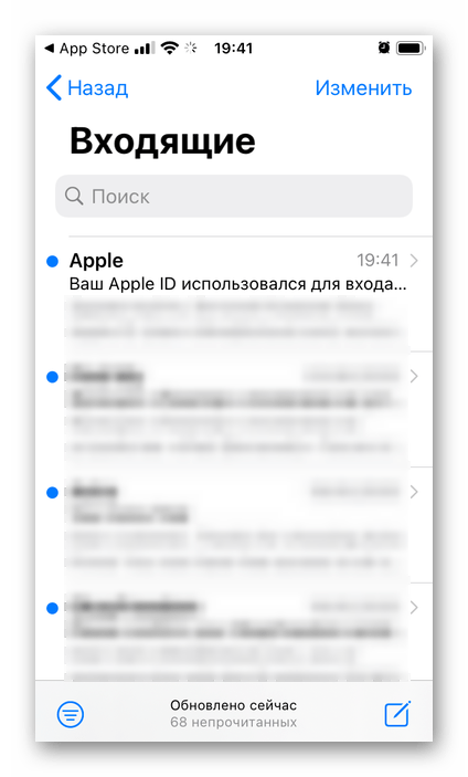 Электронная почта iCloud готова к использованию в приложении Почта на iPhone