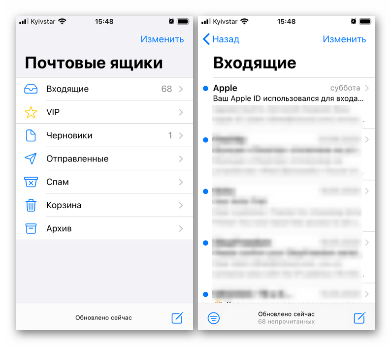Интерфейс приложения Почта на iPhone