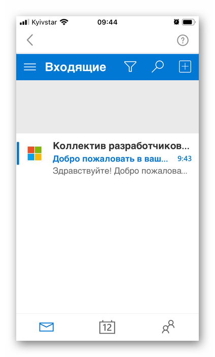 Веб-версия электронной почты в приложении Outlook на iPhone