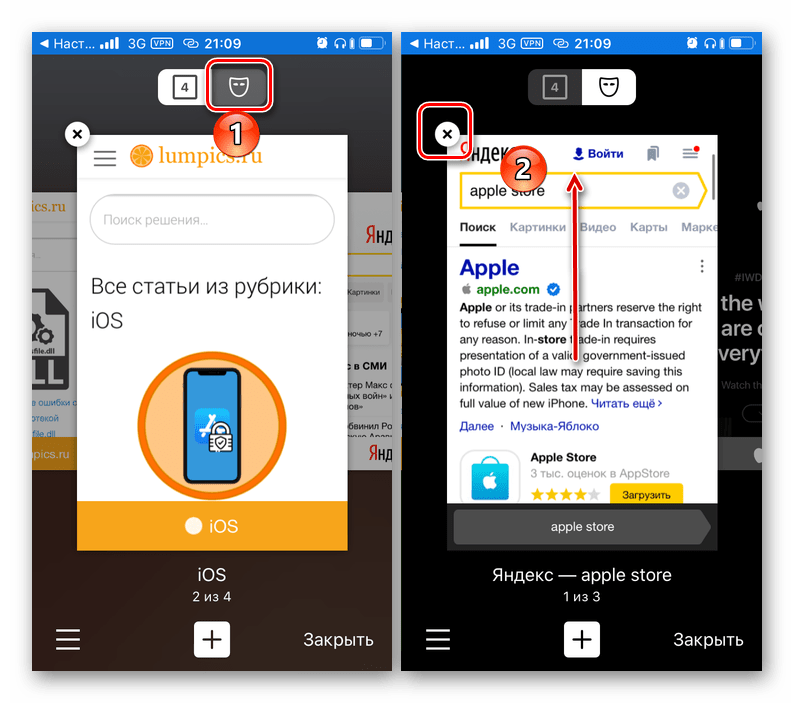 Переход в режим инкогнито в браузере Яндекс.Браузер на iPhone