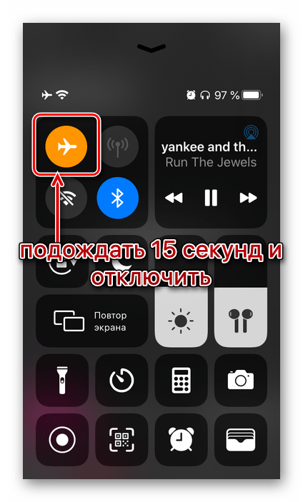 Отключение авиарежима для восстановления загрузки проблемного приложения на iPhone