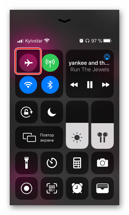 Включение авиарежима для восстановления загрузки проблемного приложения на iPhone