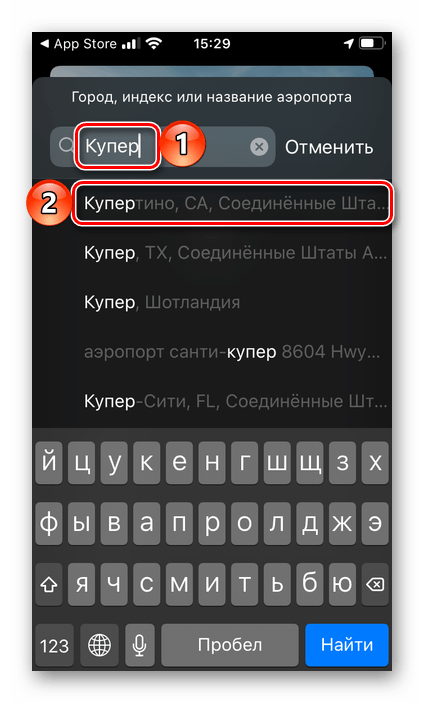 Поиск и выбор нового населенного пункта в приложении Apple Погода на iPhone