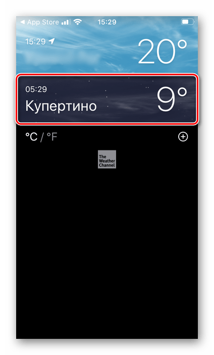 Новый населенный пункт добавлен в приложении Apple Погода на iPhone