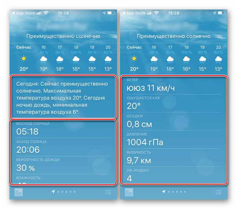 Дополнительные сведения о погоде в приложении Apple Погода на iPhone