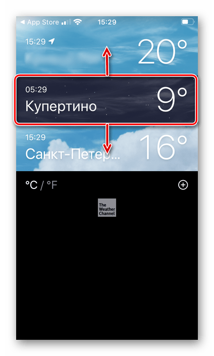 Изменение порядка отображения городов в приложении Apple Погода на iPhone