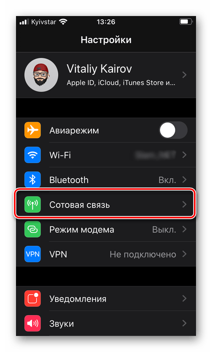 Открыть параметры сотовой связи в настройках iPhone