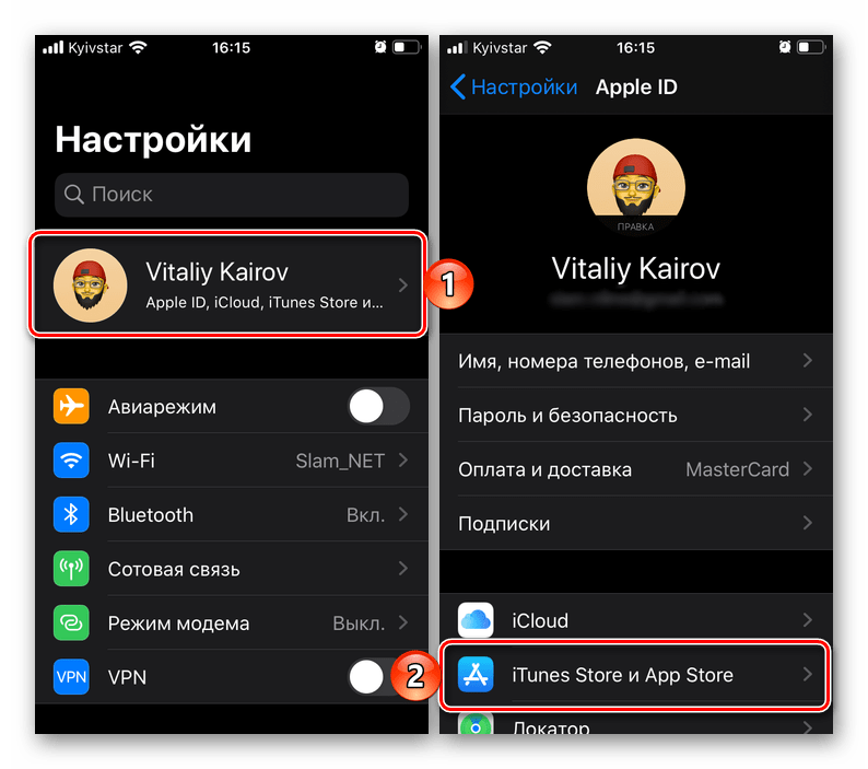 Переход к настройкам iTunes Store и App Store на iPhone