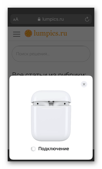 Процесс подключения беспроводных наушников AirPods к iPhone