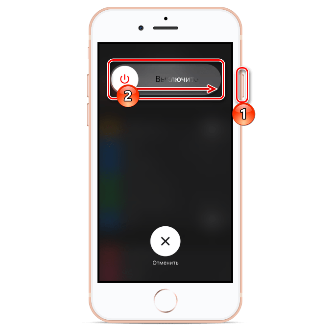 Перезагрузка iPhone для устранения проблем с Bluetooth