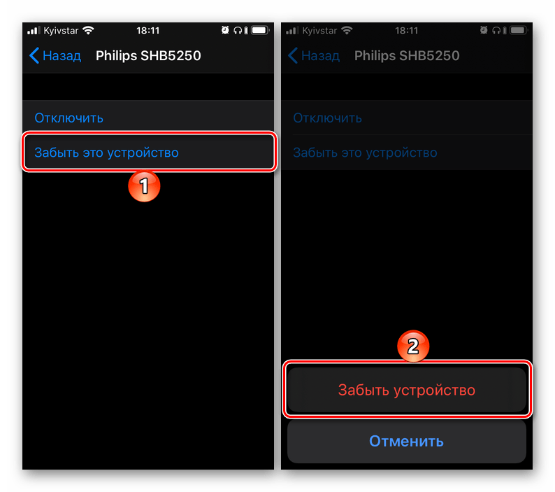 Забыть подключенный беспроводной аксессуар в настройках iPhone