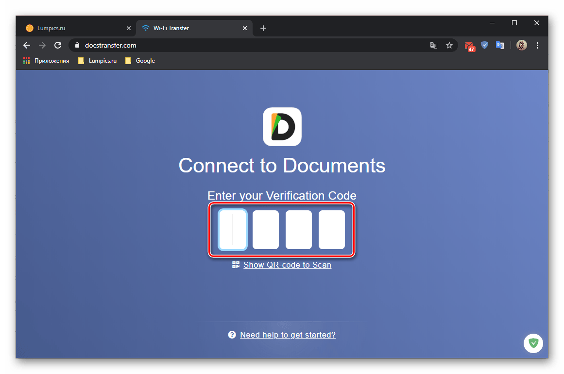 Ввод кода для авторизации в приложении Documents через браузер на ПК