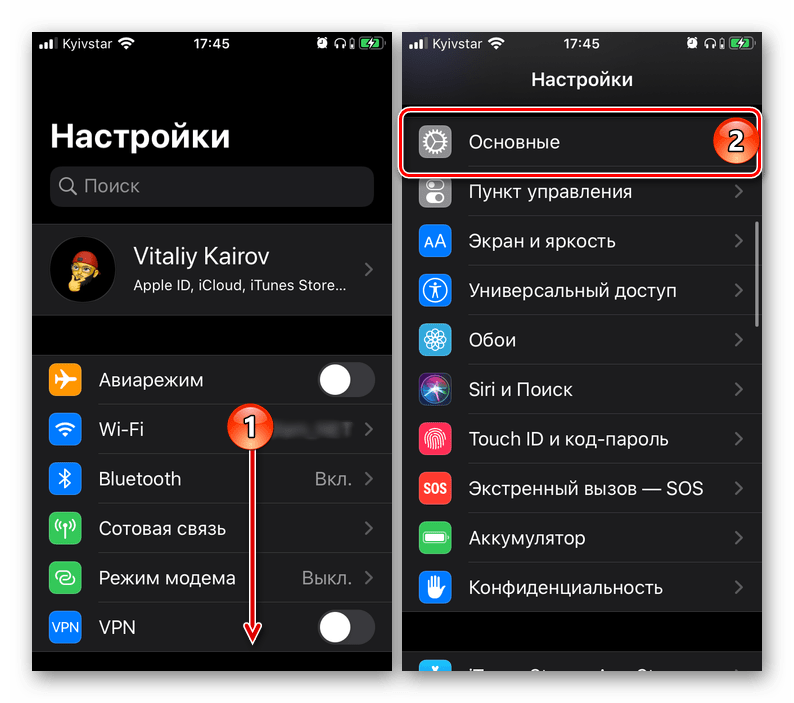 Переход к основному разделу настроек iPhone для изменения его имени