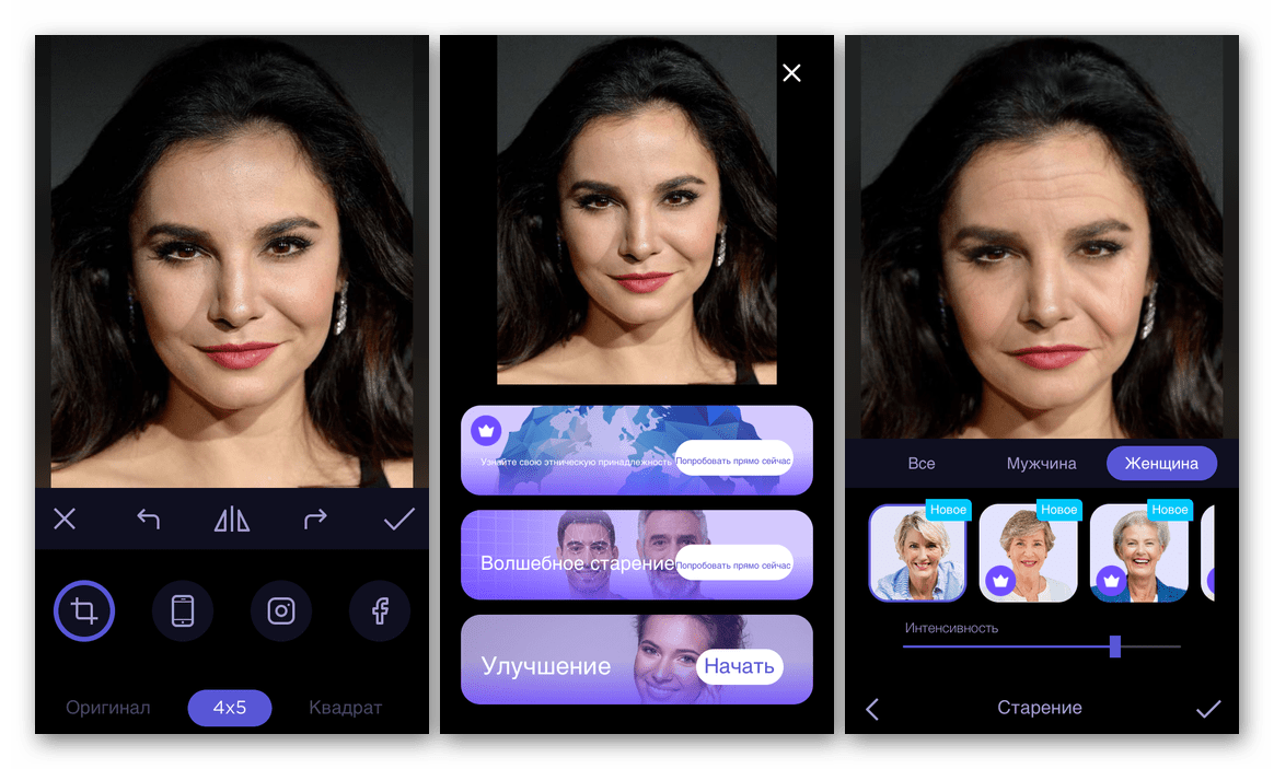 Приложение для старения лица на iPhone FaceKit AI