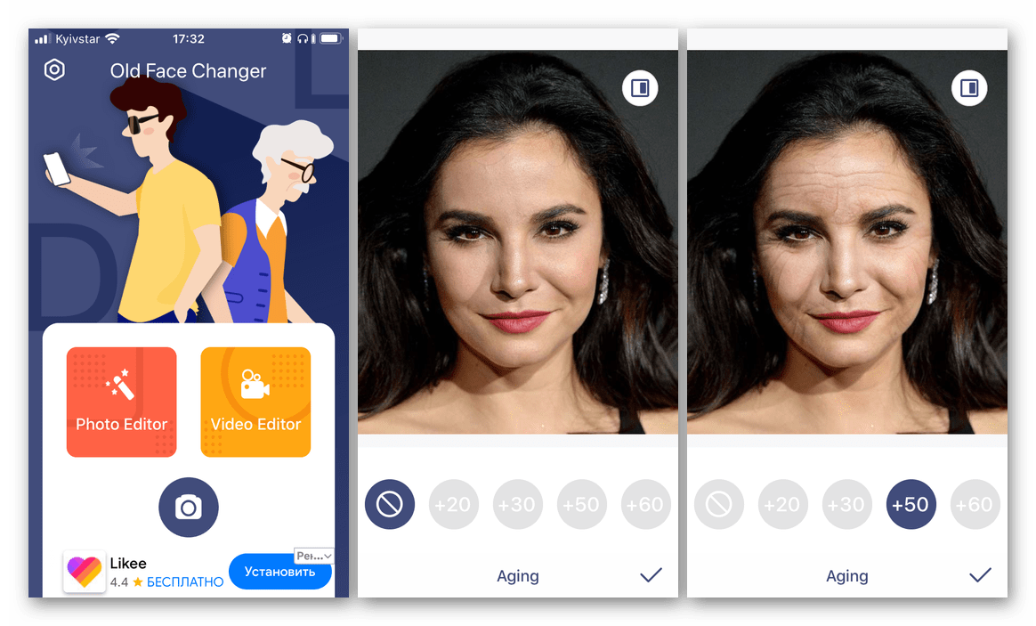Приложение для старения лица на iPhone Old Face Changer