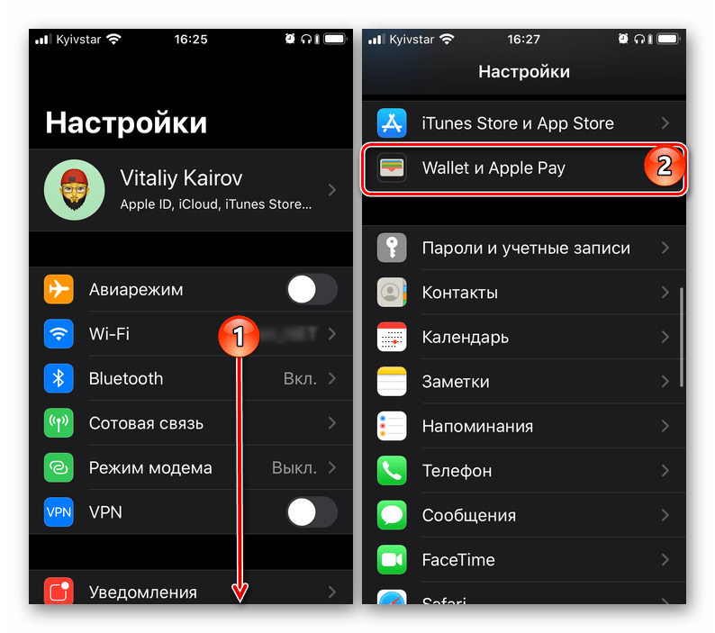 Переход для добавления новой карты в настройки приложения Wallet на iPhone