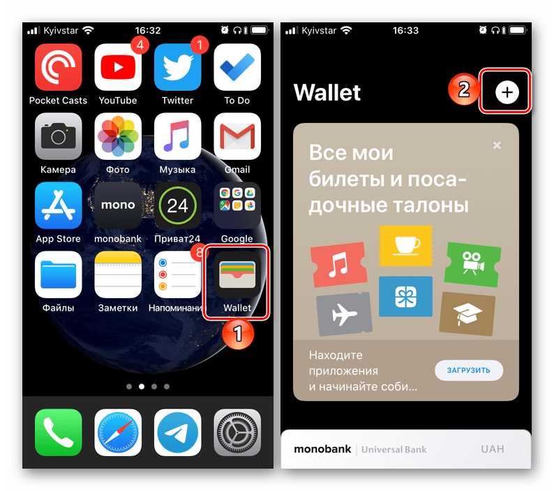 Добавление нового способа оплаты в приложении Wallet на iPhone