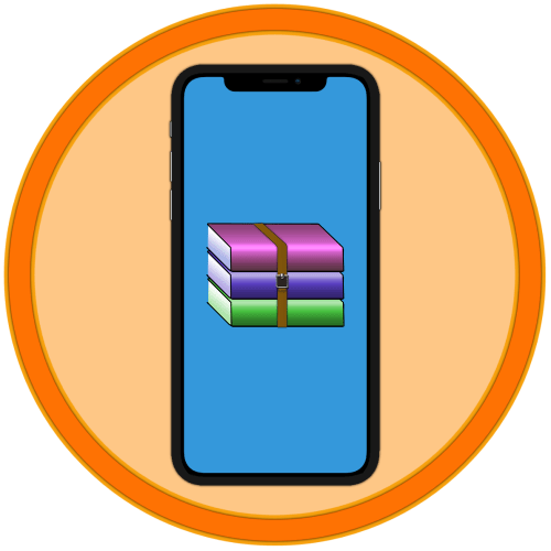 Как открыть RAR на iPhone