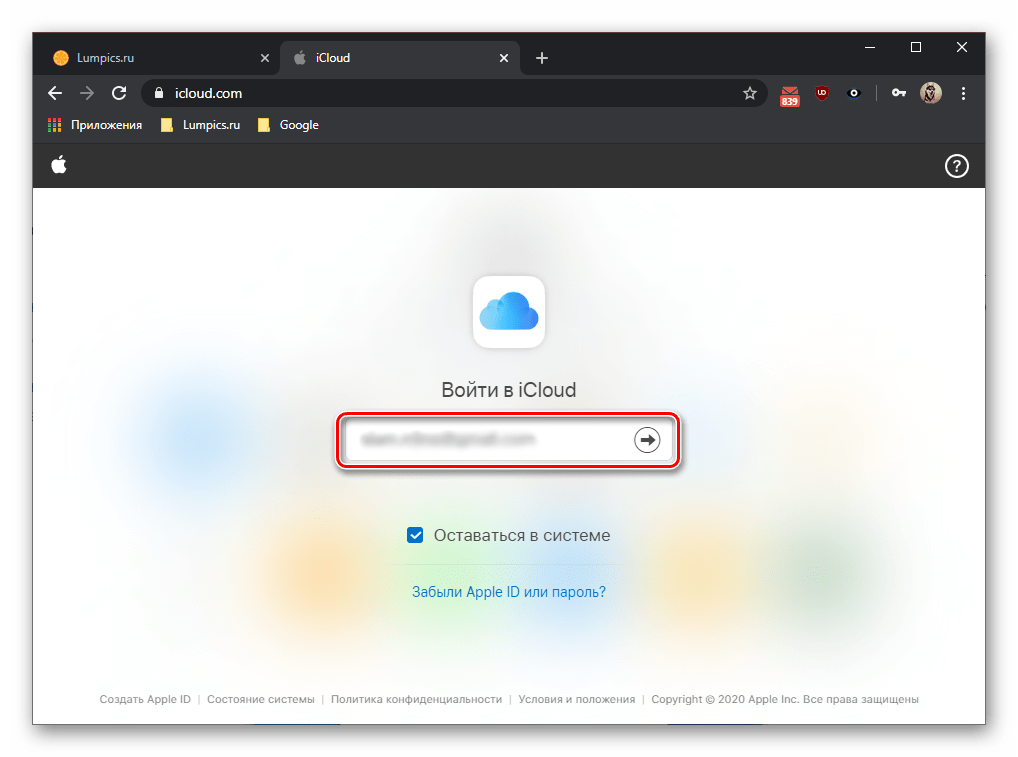 Вход на сайт iCloud в браузере для сброса настроек iPad