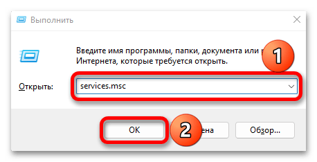 Не отображается языковая панель в Виндовс 11_019