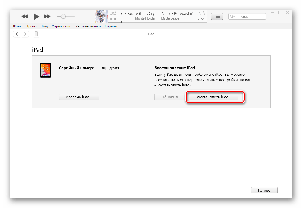 Восстановить iPad в программе iTunes