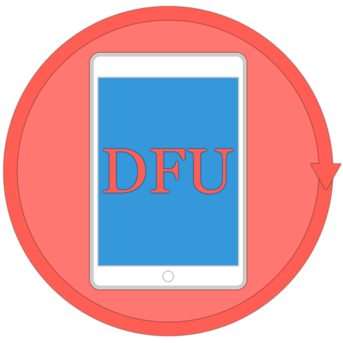 Как перевести iPad в режим восстановления DFU
