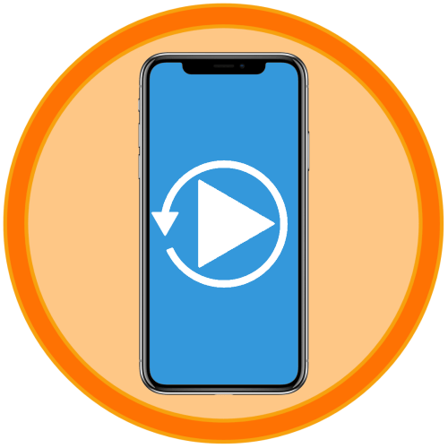 Приложения для замедления видео на айФон