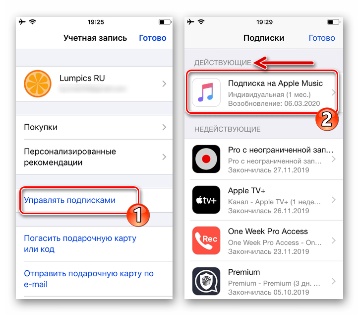Apple App Store Управление подписками - Подписка на Эппл Мьюзик