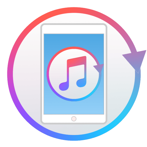 Как обновить айПад через айТюнс на компьютере