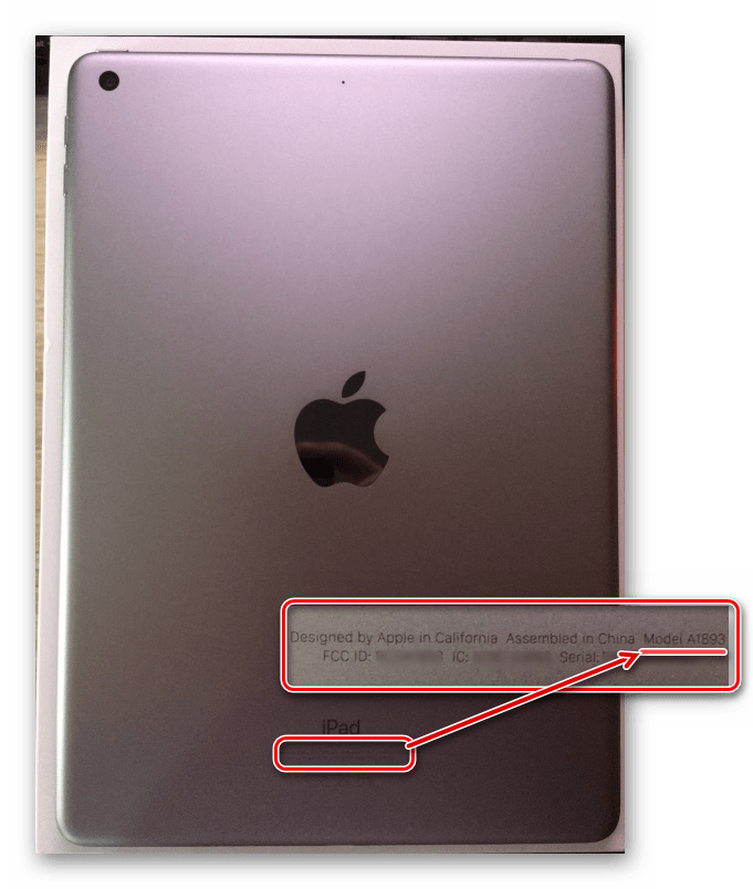 Просмотр номера модели iPad на тыльной стороне корпусе