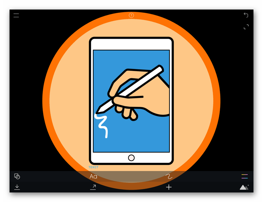 Приложение для рисования на iPad Create