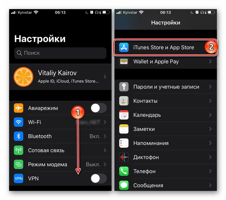 Перейти к настройкам iTunes Store и App Store на iPhone