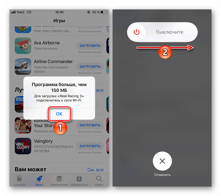 Обход ограничения на установку игры без Wi-Fi на iPhone