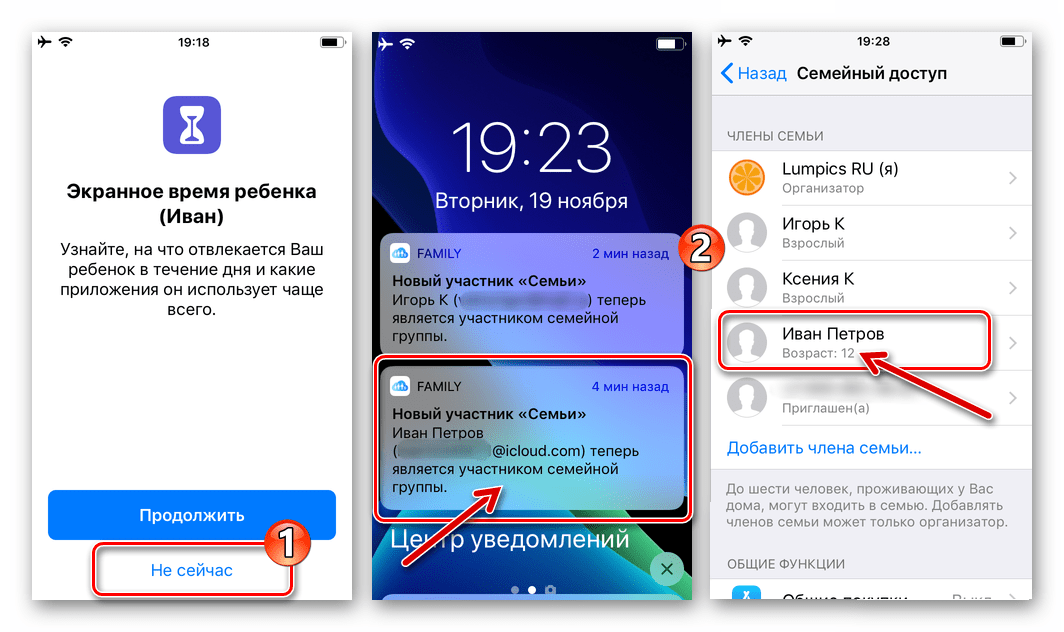 Apple ID для ребенка добавлен в список участников Семейного доступа