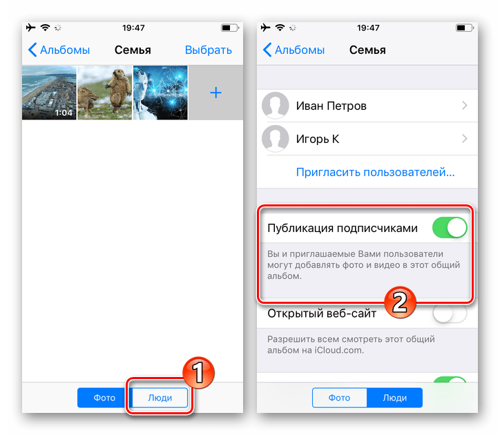 Семейный доступ Apple работа с общим Альбомом в программе Фото