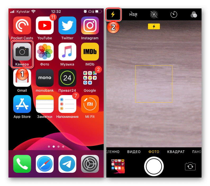 Переход к отключению вспышки в приложении Камера на iPhone