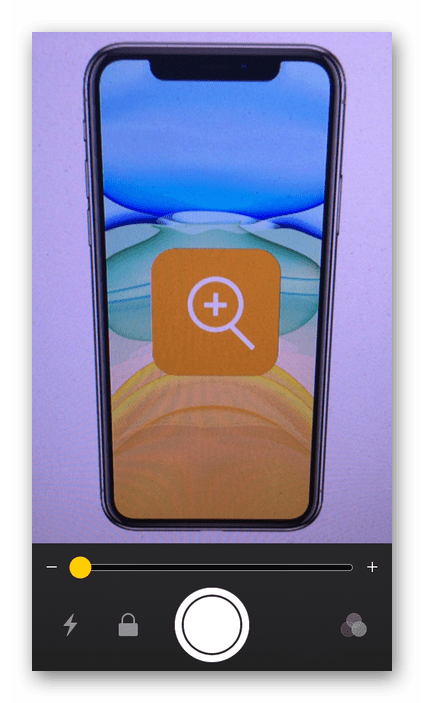 Интерфейс приложения Лупа на iPhone