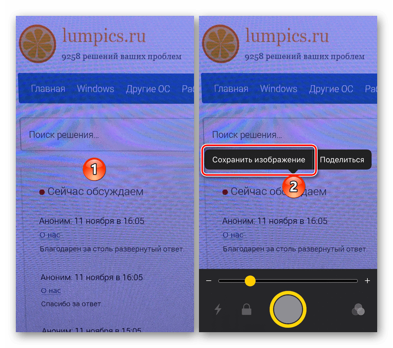 Сохранение захваченного изображения в приложении Лупа на iPhone