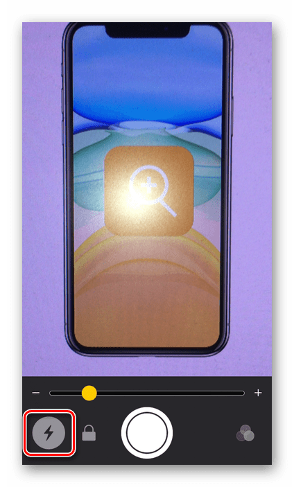 Включение вспышки в приложении Лупа на iPhone