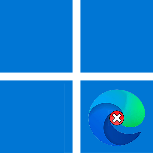 Как удалить edge в windows 11