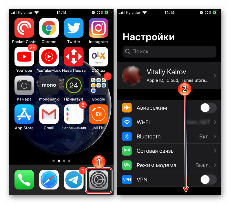 Просмотр настроек для поиска сохраненных паролей на iPhone