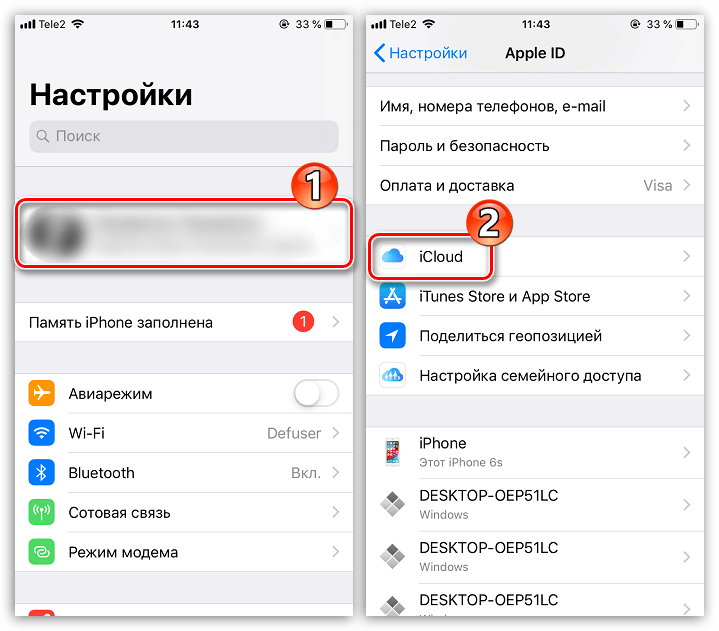 Настройки iCloud на iPhone