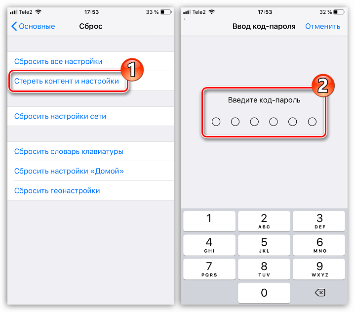 Сброс контента и настроек на iPhone